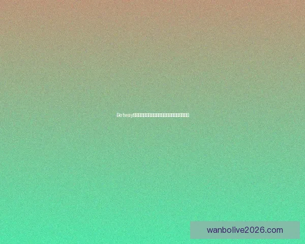 万博体育引领全球体育娱乐潮流 打造全方位互动体验平台