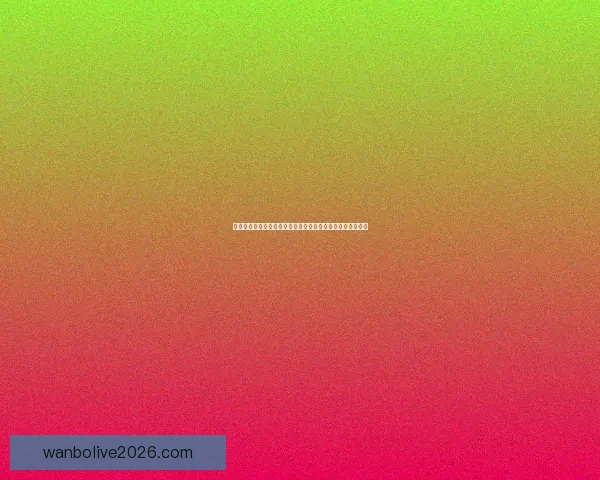 万博体育世界杯观赛指南全球球迷狂欢赛事前瞻与精彩看点全解析一览