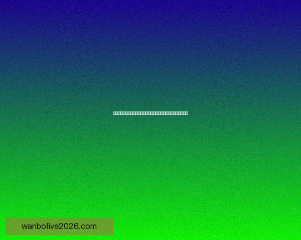 万博体育引领全球体育娱乐潮流 打造全方位互动体验平台