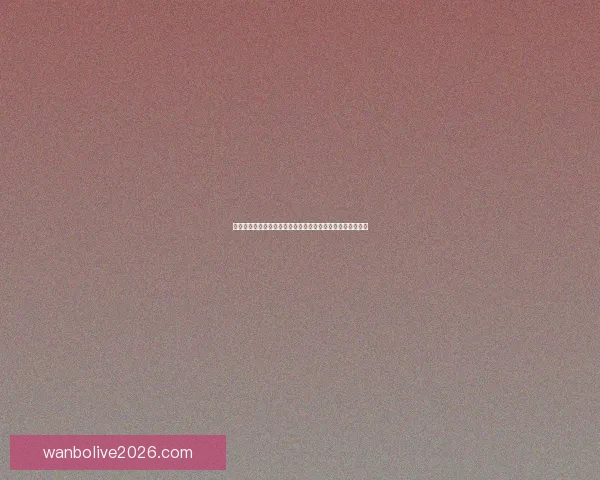 万博足球投注平台解析：如何选择安全可靠的投注方式与技巧