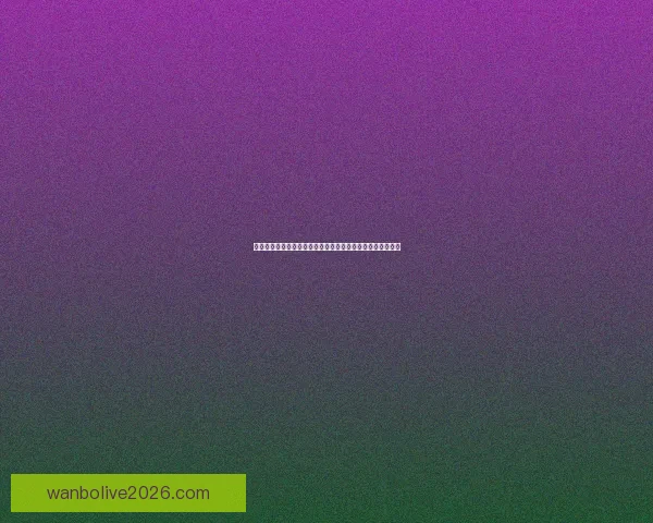 世界杯竞猜热门平台推荐与足球赛事预测分析及投注技巧分享