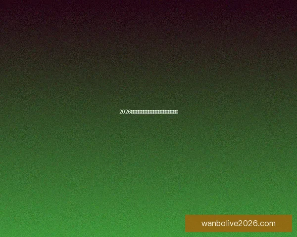 2026世界杯参赛队实力分析与夺冠热门预测全解