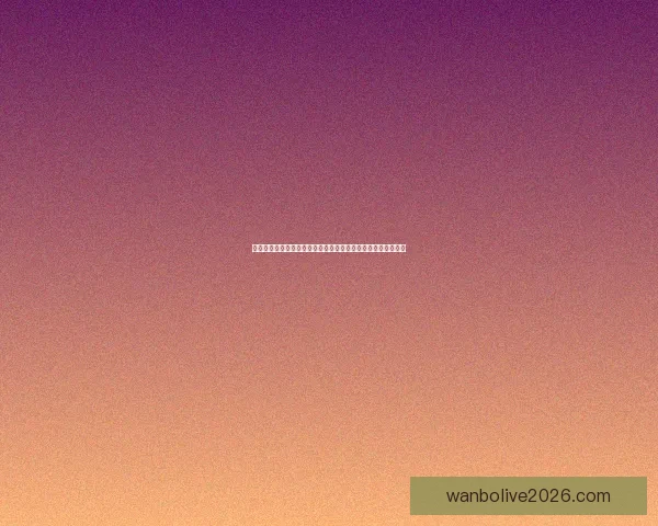 世界杯竞猜大奖平台助你赢取丰厚奖励，畅享精彩赛事预测乐趣