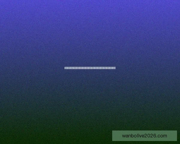 掌握世界杯竞猜胜负技巧从数据分析到临场判断全面提升预测准确率策略指南