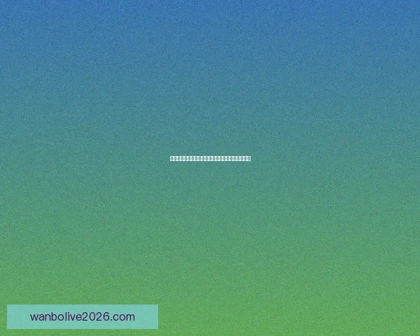 掌握赛事走势赢取丰厚奖金的专业体育竞猜平台指南