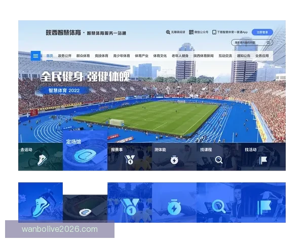 万博体育登录平台全新体验 打造最佳体育娱乐平台助您畅享精彩赛事