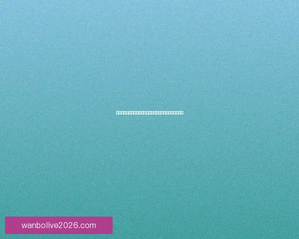 万博足球投注平台解析：如何选择安全可靠的投注方式与技巧