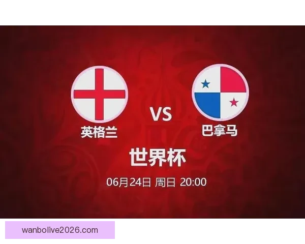 世界杯赛前精准竞猜分析与热门盘口预测全攻略