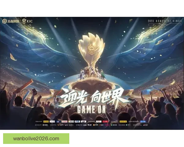 激动人心的世界杯竞猜活动来袭，赢取丰厚奖品，共享赛事激情与荣耀