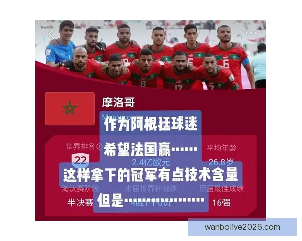 世界杯竞猜游戏网站全新攻略指南助你精准预测赛事赢取更多精彩奖励