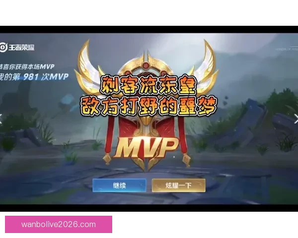 世界杯竞猜热门平台推荐与玩法解析，助你轻松赢取大奖