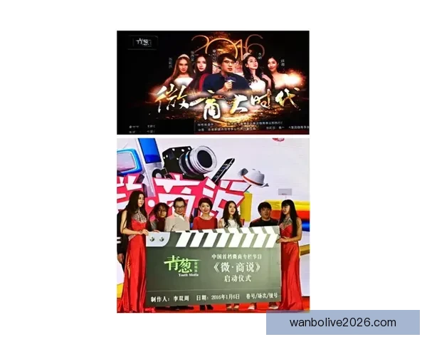 美加墨联合举办世界杯新纪元开启 足球盛事迎全球狂欢