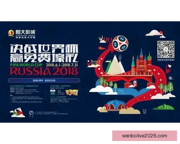 全新世界杯竞猜APP玩法解析，轻松预测赛况赢大奖，畅享激情赛事体验