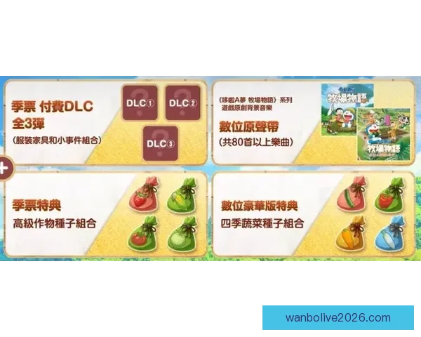 掌握最新赛事动态提高体育竞猜投注中奖率全攻略